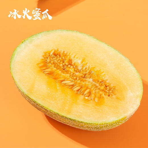 新疆冰淇淋 蜜瓜多规格新疆顺丰陆运发货 商品图5