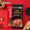 海底捞火锅底料 商品缩略图2