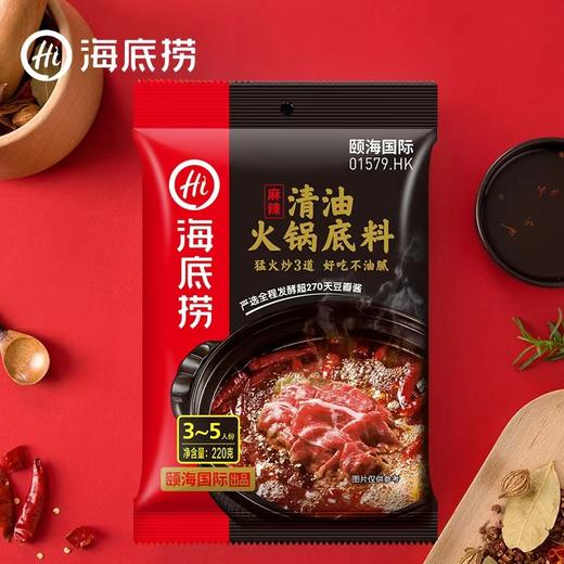 海底捞火锅底料 商品图2
