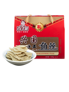 百丈泉江西赣南特产兴国鱼丝礼盒鱼面鱼粉鱼肉粉丝面条送礼1050g