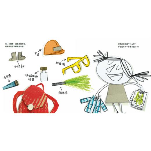 【会员兑换】我的情绪小怪兽系列绘本小怪兽去上学 情绪管理绘本 图画故事书 绘本书籍 0-3-6岁 幼儿园亲子早教宝宝儿童书学前启蒙 商品图2