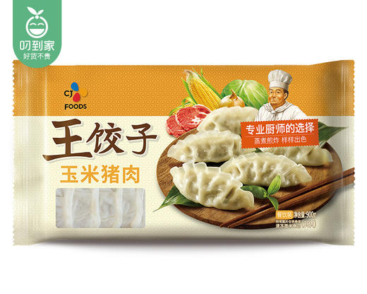 希杰CJ王饺子玉米猪肉（900g/包 36个）生产日期: 1月 商品图4