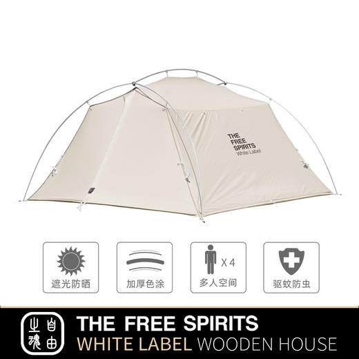 自由之魂 木屋帐篷 商品图0