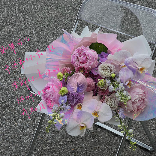 甜蜜时光 · 花束 商品图0