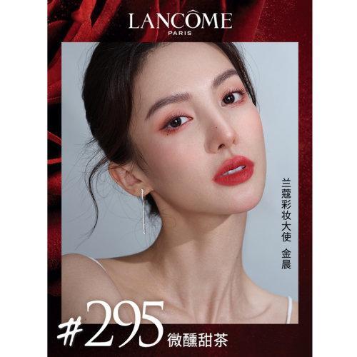 Lancome兰蔻菁纯雾面哑光小蛮腰唇膏口红3.4g 商品图4