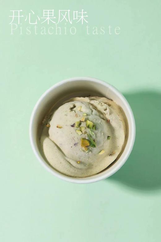 西西里开心果风味120g(请4盒8盒12盒拍，口味不限) 商品图0