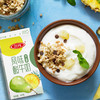 【自提-低温】果之养果料酸牛奶-梨+菠萝480g*2 商品缩略图3