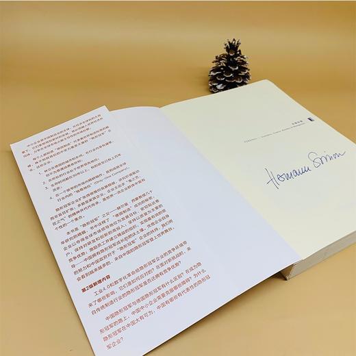 (仓发) 隐形冠军：未来全球化的先锋（原书第2版）/机械工业出版社/[德]赫尔曼·西蒙（Hermann Simon），杨一安/9787111634799 商品图5