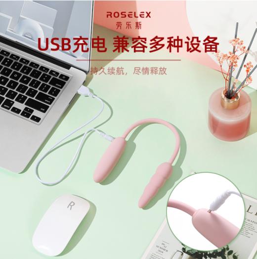ROSELEX 劳乐斯柔拉双跳蛋小程序异地 商品图1