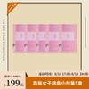 【已下架】年中盛典 | 酉每女子 活性酶卫生棉条普通流量型12支/盒*5盒[福利品] 商品缩略图0