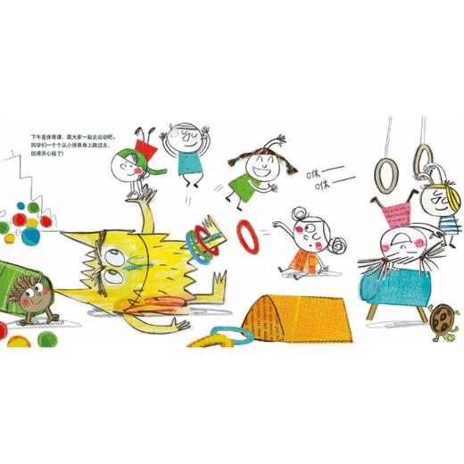 【会员兑换】我的情绪小怪兽系列绘本小怪兽去上学 情绪管理绘本 图画故事书 绘本书籍 0-3-6岁 幼儿园亲子早教宝宝儿童书学前启蒙 商品图4