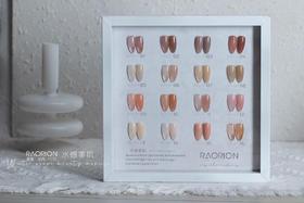 【秒杀价】16色水感美肌