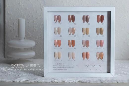 【秒杀价】16色水感美肌 商品图0