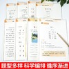 (仓发) 三年级下册语文同步专项训练 （全套8册）必备古诗词+看图说话写话+看拼音写词语+内容填空等/北京时代华文书局/卜小少学堂/9787569938517 商品缩略图1