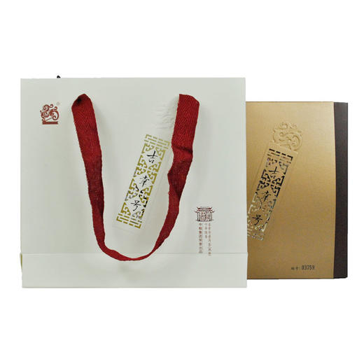 中茶牌云南普洱熟茶叶2016年吉幸号十年陈香260g熟普 商品图2