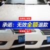 科尔奇汽车去污渍神器白车身外漆面除水痕渍洗车液白车专用清洗剂 商品缩略图5