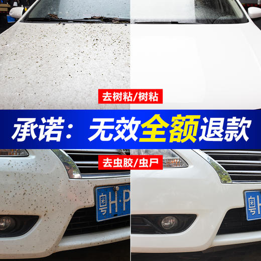科尔奇汽车去污渍神器白车身外漆面除水痕渍洗车液白车专用清洗剂 商品图5