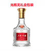 52度五粮特曲（精品）品鉴酒450ml 单瓶 商品缩略图0