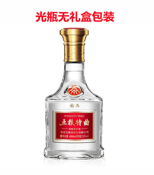 52度五粮特曲（精品）品鉴酒450ml 单瓶 商品图0