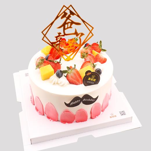 主题蛋糕：父亲的爱 商品图0