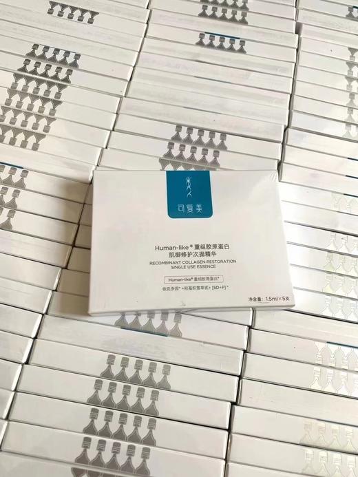 可复美次抛（胶原棒）5支装 商品图3
