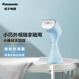 松下 Panasonic 家用挂烫机 手持挂烫机 1600W大功率 NI-GHC030