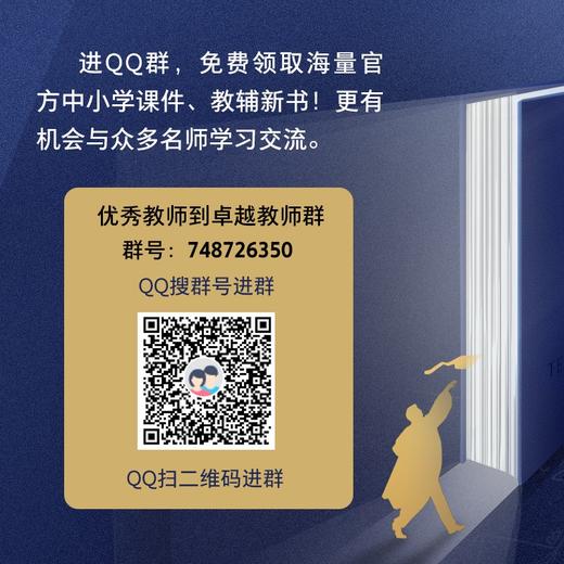 (仓发) 初中物理一图通：初中物理思维导图全集/中国青年出版社/张鹏生/9787515359250 商品图2
