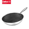 debo德铂 安东尼奥(炒锅+蒸盘) DEP-726 商品缩略图2
