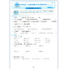 (仓发) 黄冈四清卷三年级数学下册人教版 3三年级下册试卷人教版数学黄冈尖子生密卷期中期末冲刺100分单元专项测试卷/首都师范大学出版社/广文图书/9787565653889 商品缩略图4