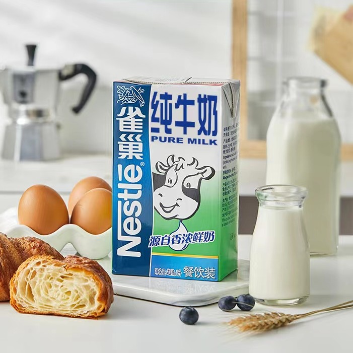 雀巢纯牛奶 全脂牛奶 1L纯牛奶 鲜牛奶 咖啡打奶泡餐饮装