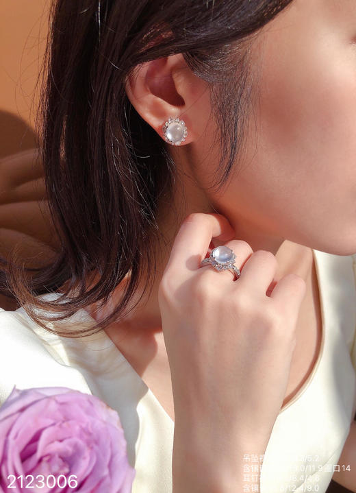 玻璃蛋面套装   69999【2123006】 商品图7