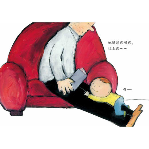 高高的吻 0-3岁儿童亲子关系日常生活绘本故事书记录爸爸和宝宝之间深深的爱和互动DFWW 商品图1