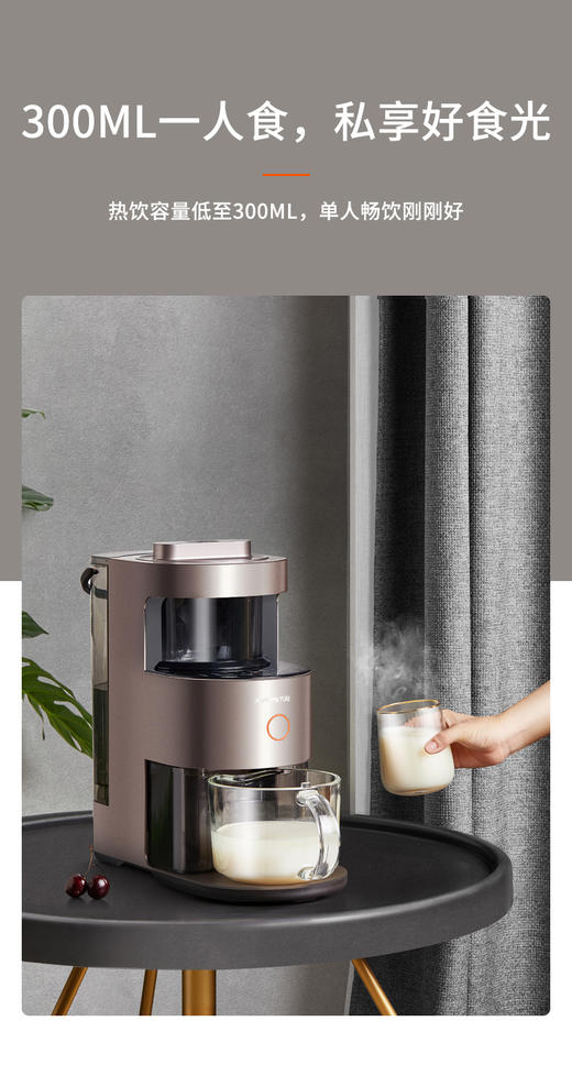 九阳不用手洗破壁机加热料理全自动家用多功能豆浆Y1 商品图10