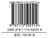 Linux命令行与shell脚本编程大* 第4版 linux入门到*通鸟哥的Linux私房菜shell脚本程序开发教程 商品缩略图1