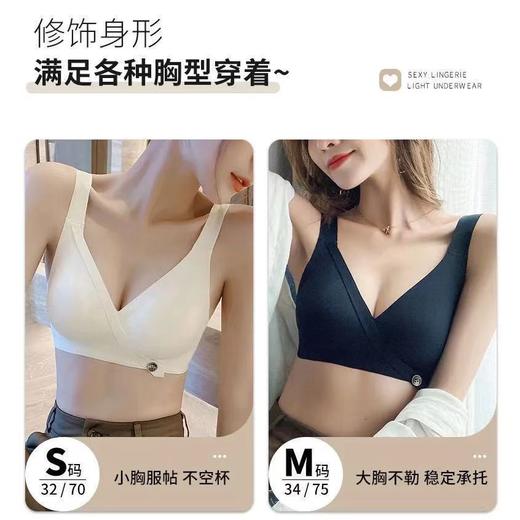 【满足各种胸型穿着~】黛唯梵 无痕内衣薄款 小胸聚拢无钢圈 收副乳防下垂运动 大胸显胸小文胸罩 商品图6