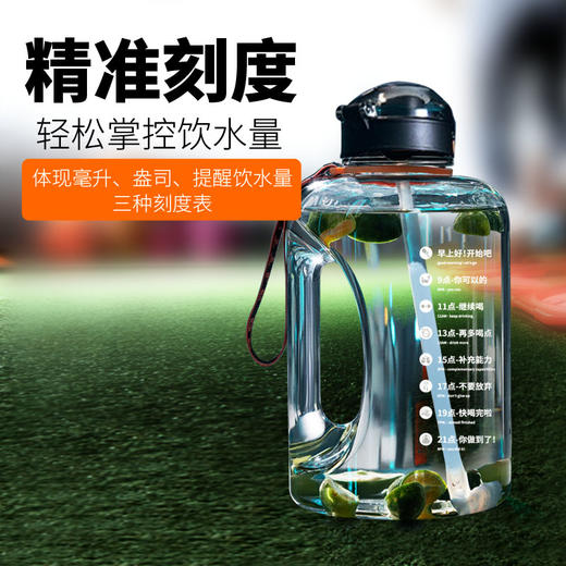 【现货】C胞活力大容量运动水杯水壶1600mltritan材质精准刻度 商品图2