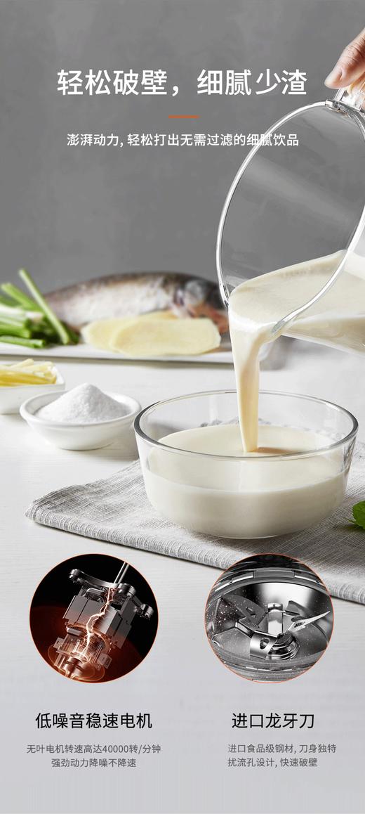 九阳不用手洗破壁机加热料理全自动家用多功能豆浆Y1 商品图8