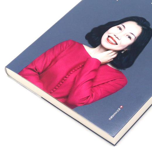 认知未来的自己管理当下的关系 商品图2