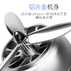 空军车载香水出风口 商品缩略图3