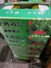 手剥西瓜2个（拼团） 商品缩略图1