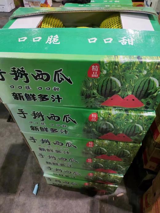 手剥西瓜2个（拼团） 商品图1