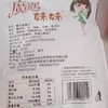 【特惠购】魔遇妹妹魔芋125g（6小包） 商品缩略图2