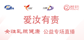 8月28日 | 赵凯华主任 科普 小分子TKI相关AE讲解（足剂量）