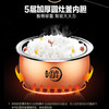 美的（Midea）电饭煲5L家用智能预约定时RS5057方形涡轮防溢聚能釜饭烫粥多功能 商品缩略图2