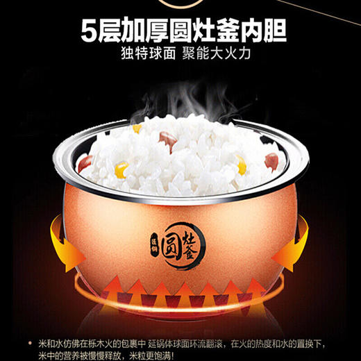 美的（Midea）电饭煲5L家用智能预约定时RS5057方形涡轮防溢聚能釜饭烫粥多功能 商品图2