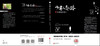 少有人走的路(2勇敢地面对谎言白金升级版) 商品缩略图3