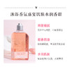 专柜185-335 法国欧舒丹甜蜜樱花沐浴露啫哩 250ml/500ml 商品缩略图1