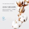 小白生活云感抽取式 洗脸巾（珍珠纹） 商品缩略图1