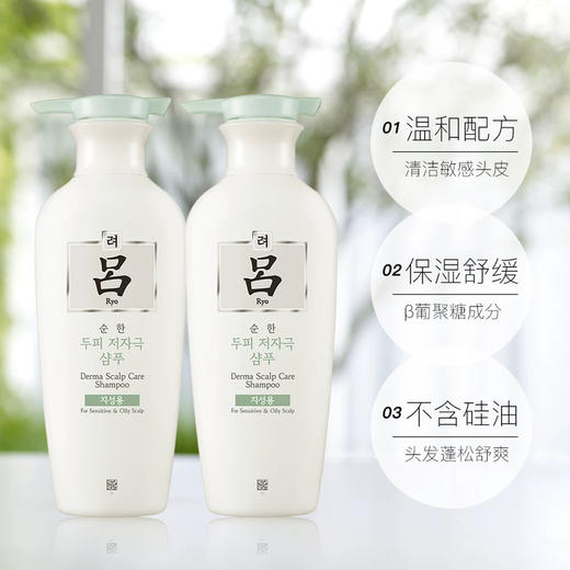 韩国白吕洗发水400ml 商品图1