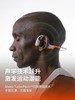 Shokz韶音 OpenRun Pro S810 基普乔格联名款骨传导蓝牙耳机无线运动 商品缩略图1